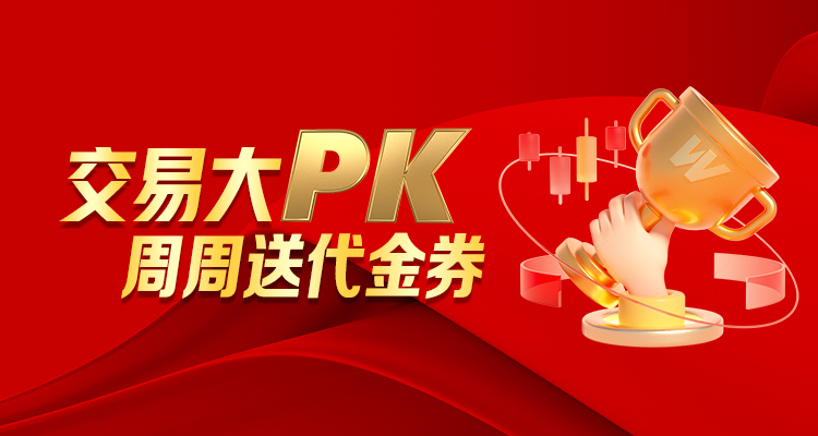 炒股开户配资平台 详解优先劣后配资是什么兴致的上风与误差