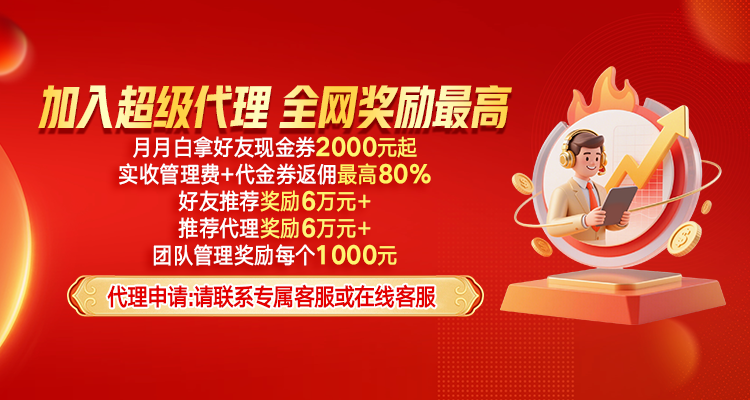 在线炒股 配资平台靠谱么真的适合零基础用户吗？实测来了